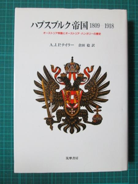 絵葉書 名古屋市公会堂/加藤高明銅像/築港/大須観音 4枚(-) / 神無月書店 / 古本、中古本、古書籍の通販は「日本の古本屋」 / 日本の古本屋