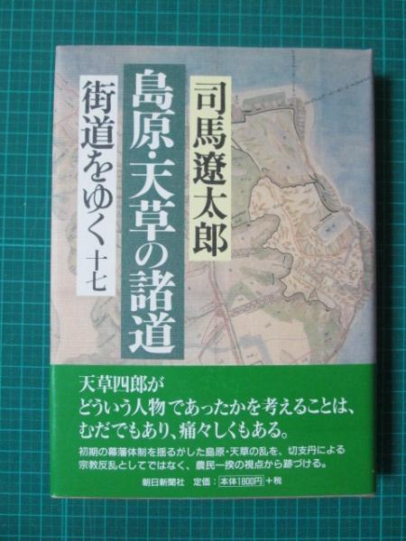 諸道