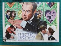 映画プレスシート　パリの秘めごと