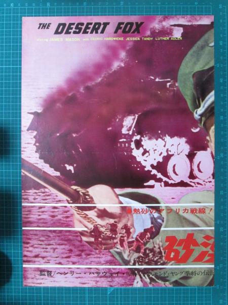 第七天国 (1927年の映画) - Wikipedia