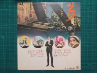 映画プレスシート　ダイヤモンド・ジャック