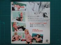 映画プレスシート　4次元の情事