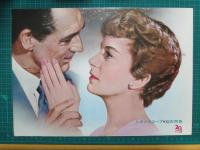 映画プレスシート　めぐり逢い
