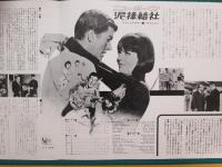 映画プレスシート　ニューヨーク泥棒結社