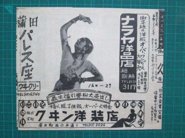 絵葉書 名古屋市公会堂/加藤高明銅像/築港/大須観音 4枚(-) / 神無月書店 / 古本、中古本、古書籍の通販は「日本の古本屋」 / 日本の古本屋