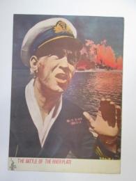 小型映画パンフレット　戦艦シュペー号の最後