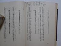 添削實例　?（かなしき）金偏に質