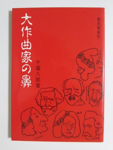 戦記漫画傑作選 限定版BOX | 水木 しげる |本 | 通販 | Amazon