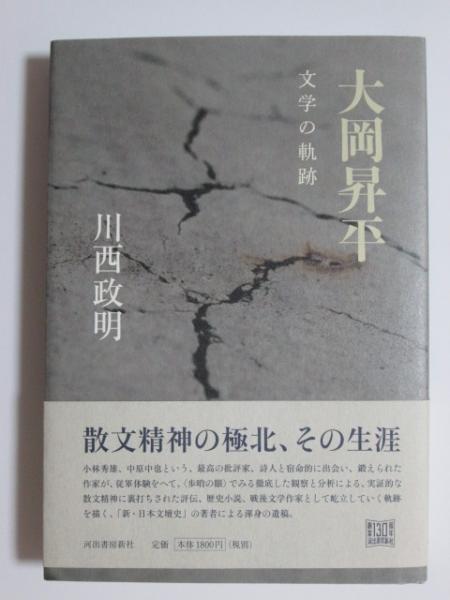 観世流謡本 大成版 29ノ2 賴政 特製壱番本(二四世 観世左近