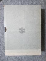 兆民文集