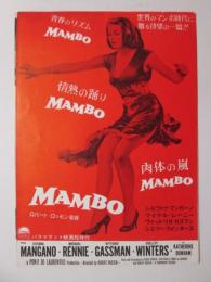 映画プレスシート　マンボ　MAMBO