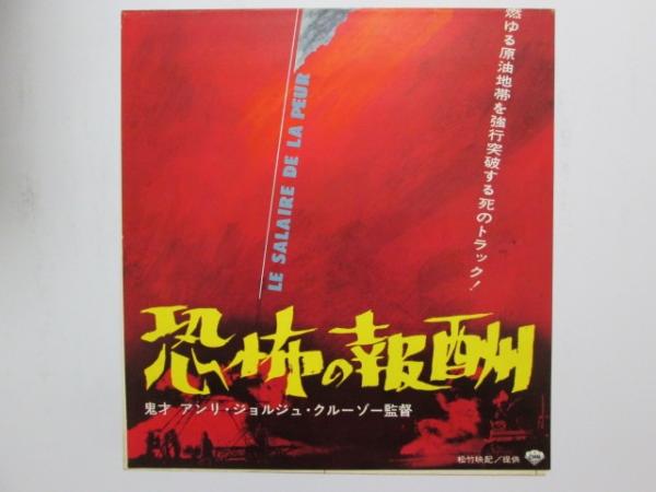 【まとめ買い】 映画パンフレット 監督 ソドムの市(ピエル・パオロ・パゾリーニ アート・デザイン・音楽