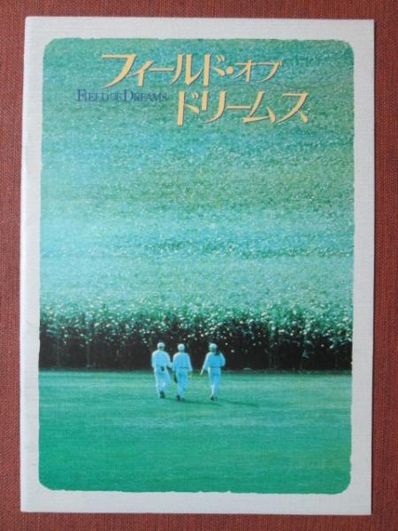 独ソ戦とホロコースト | 永岑 三千輝 |本 | 通販 | Amazon