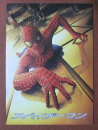 映画パンフレット　スパイダーマン