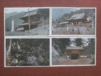 絵葉書　最新二色刷　身延山繪はかき