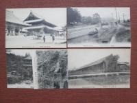 絵葉書　京都名勝