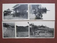 絵葉書　都名所
