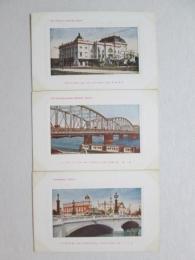 絵葉書　東京　帝國劇場/日本橋/両國橋　3枚
