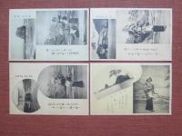 絵葉書　出雲大社　8枚