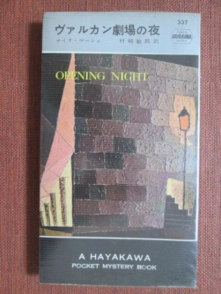 独ソ戦とホロコースト(永岑三千輝) / 神無月書店 / 古本、中古本