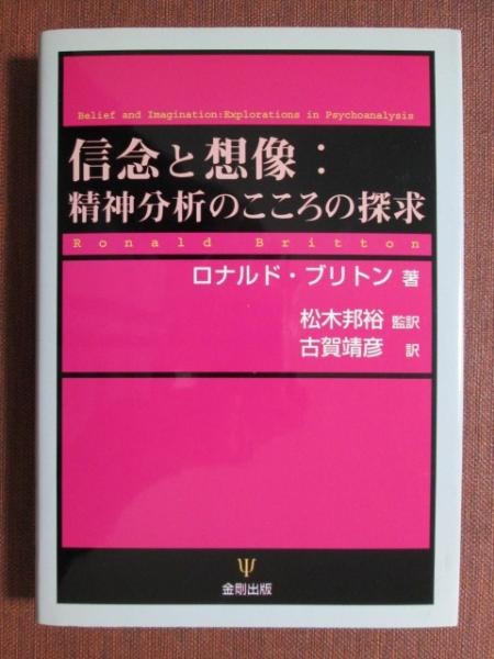 図説 魚と貝の大事典(望月賢二 監修) / 神無月書店 / 古本、中古