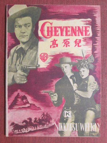 荒正人著作集5 小説家夏目漱石の全容(-) / 神無月書店 / 古本