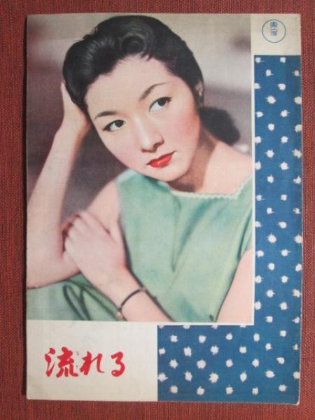 1970年～1980年代作品中心 映画パンフレット 150冊セット/鬼火