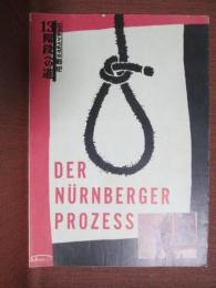 小型映画パンフレット　ニュルンベルグの戦犯　13階段への道
