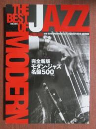完全新版　モダン・ジャズ名盤500　ONTOMO MOOK