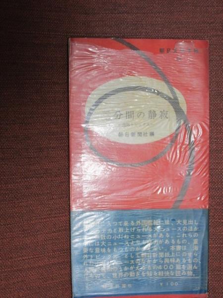 でおすすめアイテム。 市民自治の歴史・思想と哲学 西洋古代・中世自治論(小滝敏之 仏教