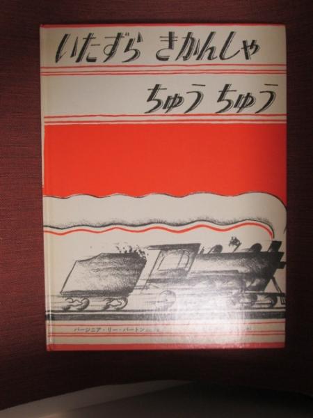 絵葉書 満蒙軍事博覧會 袋付8枚(-) / 神無月書店 / 古本、中古本