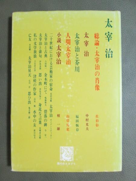 絵葉書 神戸みなとの祭實況 新開地の装飾(-) / 神無月書店
