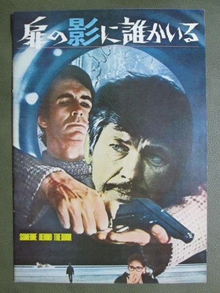 映画館チラシ ロマン座ニュース（四日市） 征服者/オクラホマ