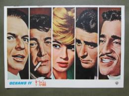 映画パンフレット　オーシャンと十一人の仲間　OCEANS 11