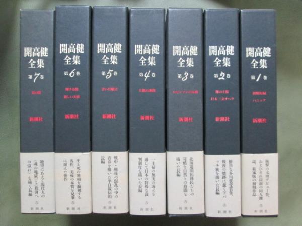 限界集落の生活と地域づくり(田中きよむ/水谷利亮/玉里恵美子/霜田博史) / 神無月書店 / 古本、中古本、古書籍の通販は「日本の古本屋」 /  日本の古本屋