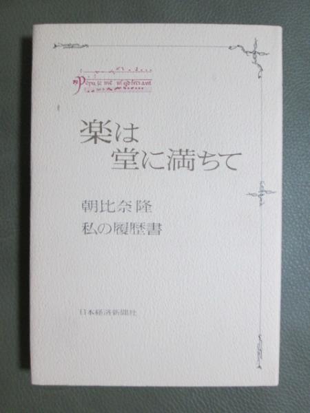 岩波 国語辞典 第四版(西尾実/岩淵悦太郎/水谷静夫 編) / 神無月