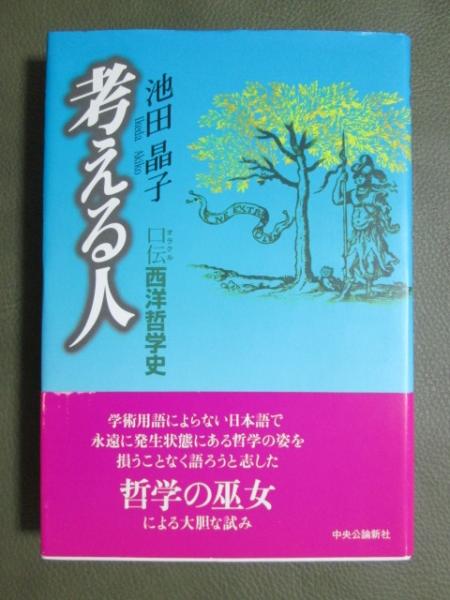 100％品質 満洲（満蒙知識） 絵葉書 袋付5枚(-) 古本、中古 / 神無月書店 / 絵葉書