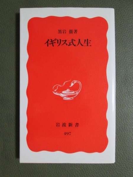 絵葉書 小倉名勝 袋付8枚(-) / 神無月書店 / 古本、中古本、古