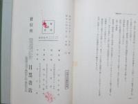 エリ・ビオルクステンの學校體操