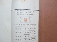 最新測量學