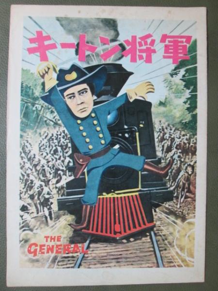 観世流謡本 大成版 29ノ2 賴政 特製壱番本(二四世 観世左近