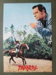 映画パンフレット　アルバレス・ケリー