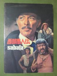 映画パンフレット　西部悪人伝