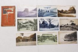 1000010■戦前 絵葉書■出雲大社 9枚 袋つき 八足門 宝物館 本殿 背面全景 他 袋破れ