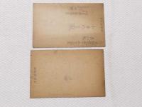 1000013■戦前 絵葉書■蛍名所　山県郡高富町　不動橋 山県郡高富町 石田川沿岸 ヤケ 1枚使用済