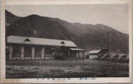 1000024■戦前 絵葉書■岐阜県 郡上八幡名勝 郡山八幡停車場