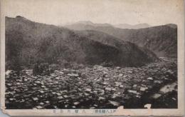 1000030■戦前 絵葉書■岐阜県 郡上八幡名勝　八幡町全景 下部キズあり