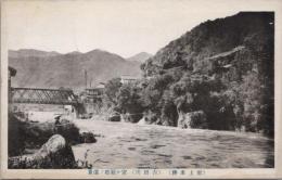 1000037■戦前 絵葉書■岐阜県 郡上名物 吉田川 宮ヶ瀬橋ノ遠望　汚れ