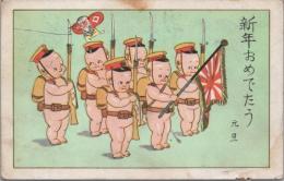 1000039■戦前 絵葉書■キューピー 新年おめでたう 兵隊 凧  年賀状 エンタイア 汚れ 少破れ