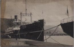 1000048■戦前 絵葉書■敦賀名所 国際港敦賀築港の岸壁 船　満州丸 汚れ